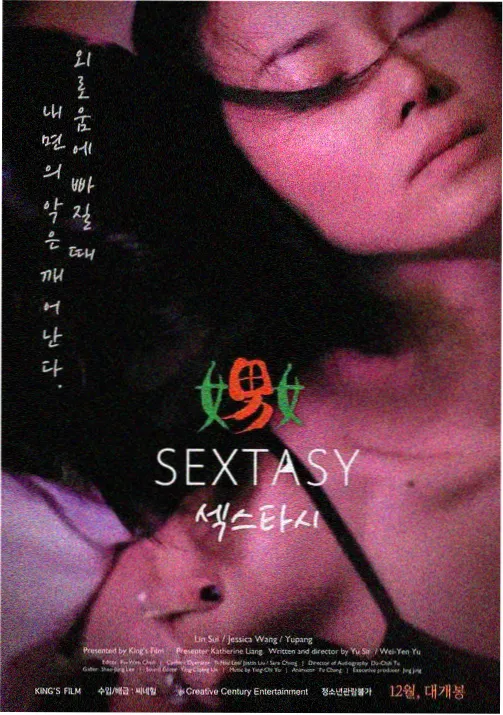 姜宇真角色剧照