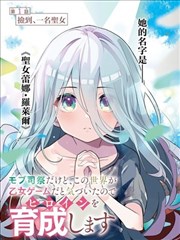 尹世罗角色剧照